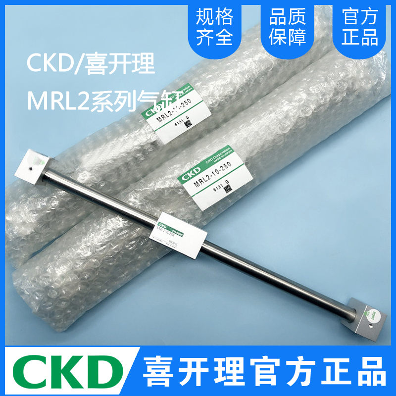 MRL2系列無(wú)桿氣缸 MRL2-L-10-150